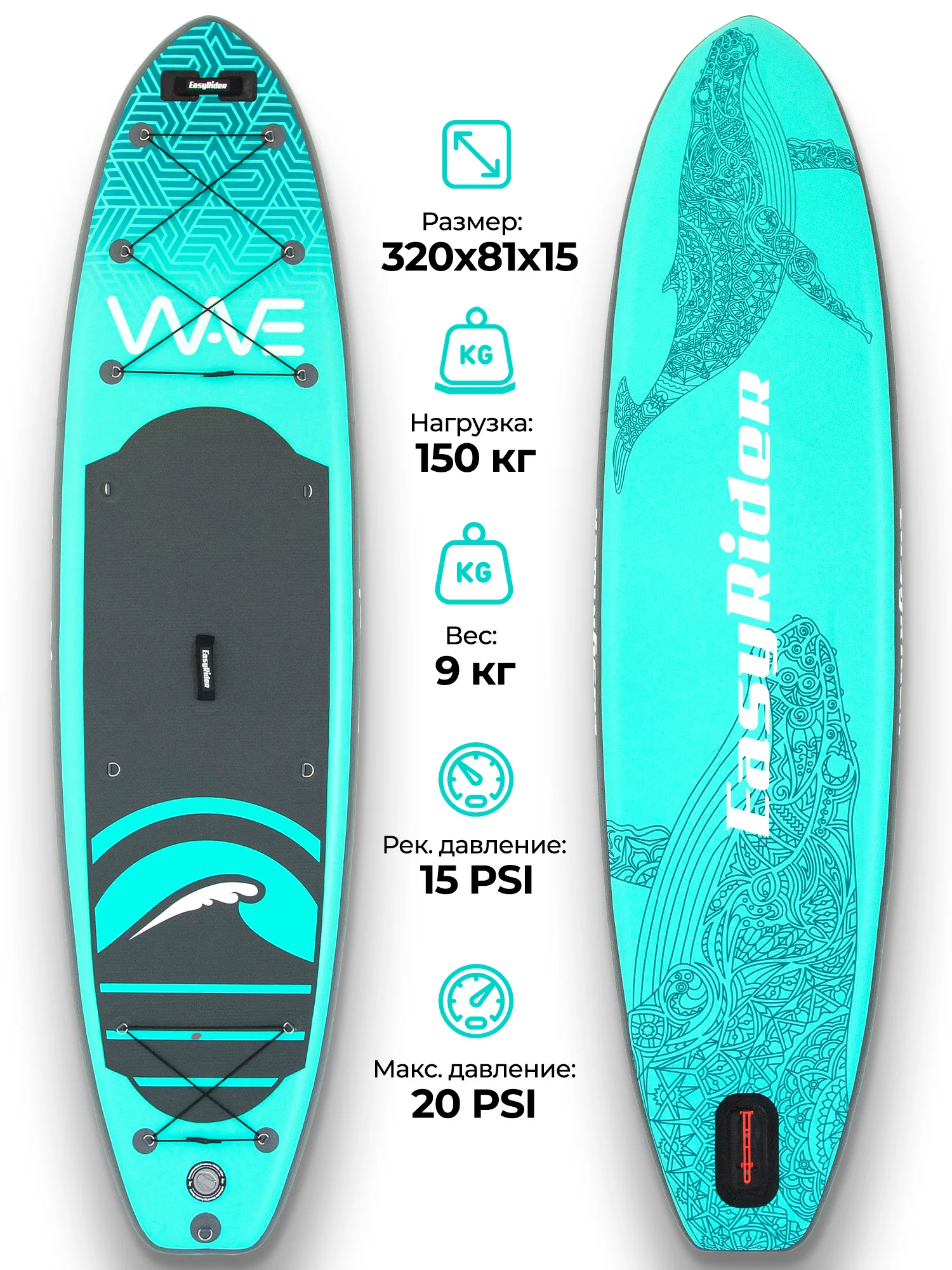 WAVE Mint 10'6 фото 2